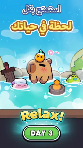 Capybara Go! screenshot
