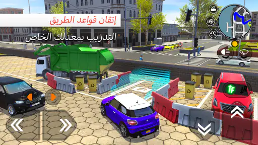 Car Driving School Simulator screenshot