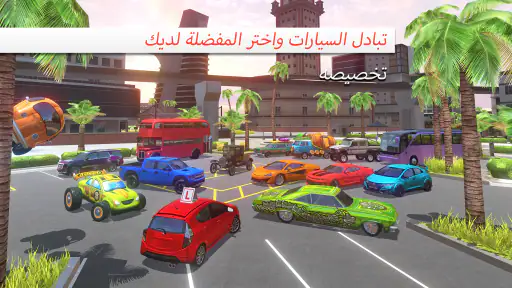Car Driving School Simulator screenshot