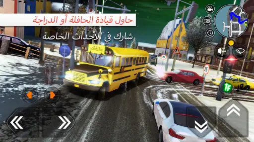Car Driving School Simulator screenshot