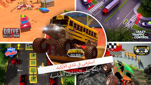 Car Driving School Simulator screenshot
