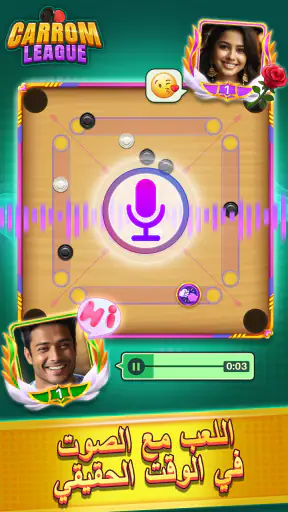 Carrom League: Friend Online screenshot