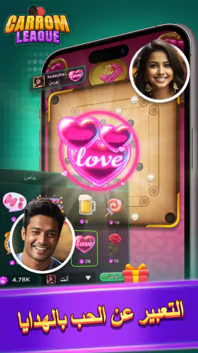 Carrom League: Friend Online screenshot
