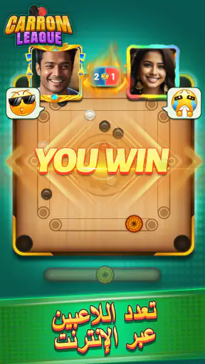Carrom League: Friend Online screenshot