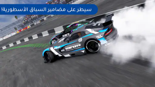 CarX Drift Racing 2 screenshot