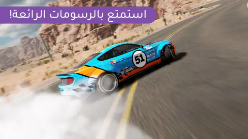 CarX Drift Racing 2 screenshot
