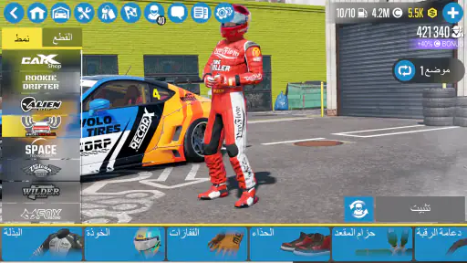CarX Drift Racing 2 screenshot