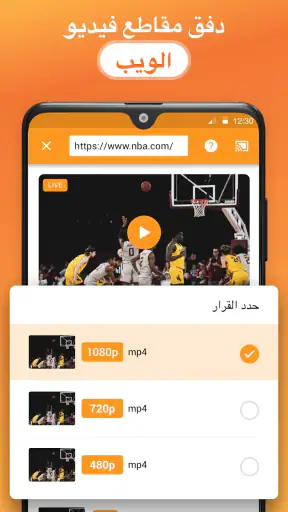 Cast to TV - Chromecast, XCast screenshot