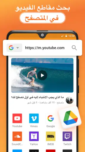Cast to TV - Chromecast, XCast screenshot