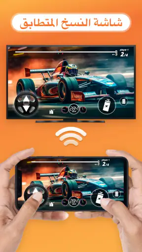 Cast to TV - Chromecast, XCast screenshot