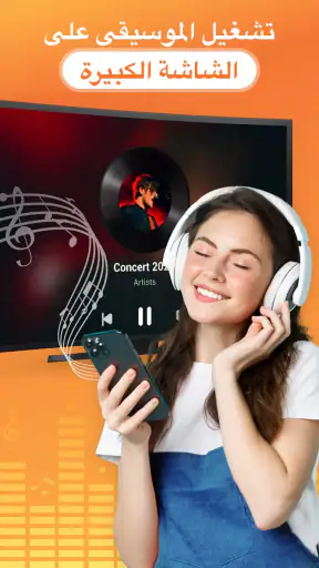 Cast to TV - Chromecast, XCast screenshot