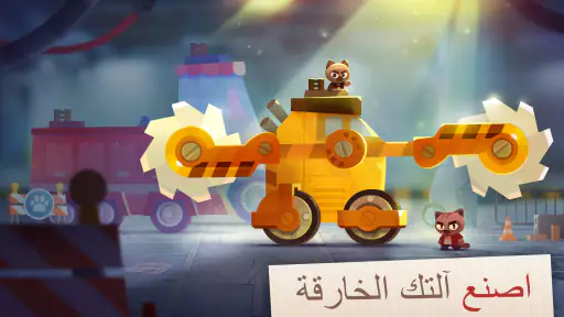 CATS: Crash Arena Turbo Stars screenshot