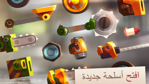 CATS: Crash Arena Turbo Stars screenshot