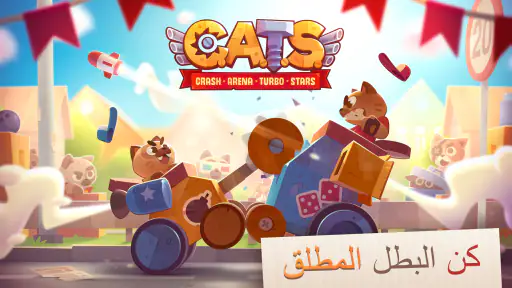 CATS: Crash Arena Turbo Stars screenshot