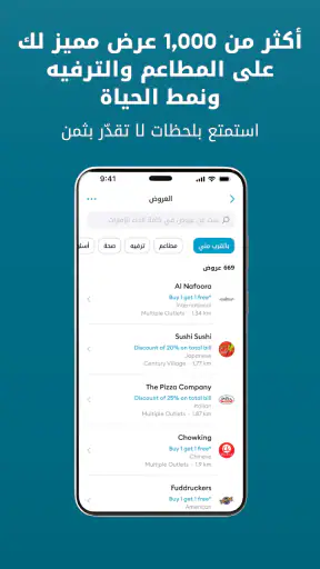CBD - الخدمات المصرفية الفورية screenshot