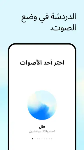 ChatGPT screenshot