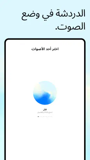 ChatGPT screenshot