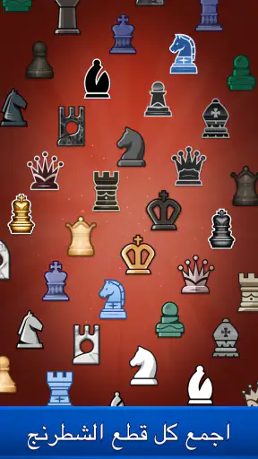 Chess Clash: العب عبر الإنترنت screenshot