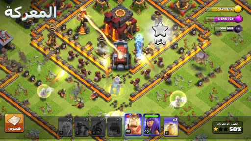 Clash of Clans screenshot