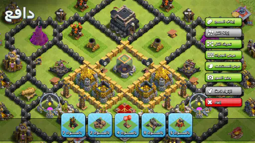 Clash of Clans screenshot