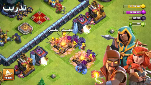 Clash of Clans screenshot
