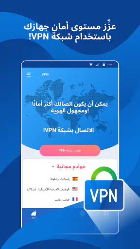 Cleaner  Anti virus  VPN Clean screenshot