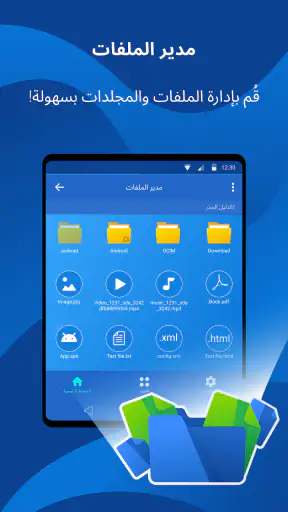 Cleaner  Anti virus  VPN Clean screenshot