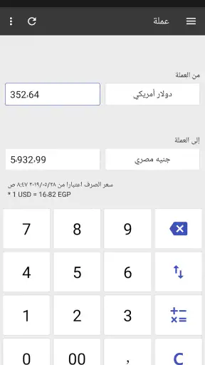 ClevCalc - حاسبة screenshot