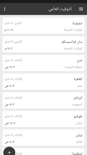 ClevCalc - حاسبة screenshot
