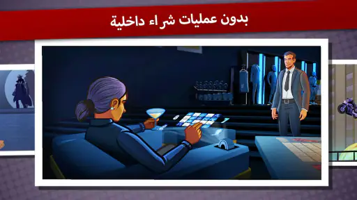 Codenames screenshot