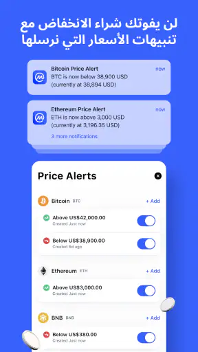 CoinMarketCap: أخبار التشفير screenshot