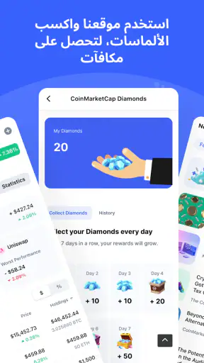 CoinMarketCap: أخبار التشفير screenshot