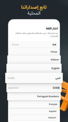 Cointelegraph: تطبيق التشفير screenshot