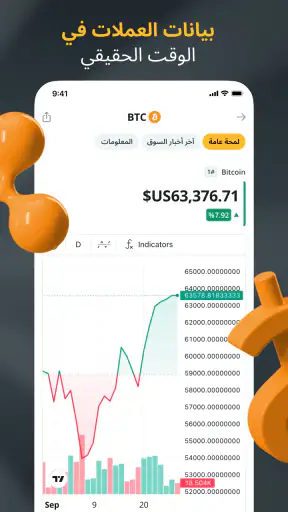 Cointelegraph: تطبيق التشفير screenshot