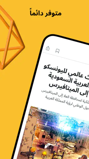 Cointelegraph: تطبيق التشفير screenshot