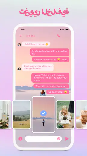 Color SMS - رسائل SMS screenshot