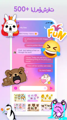 Color SMS - رسائل SMS screenshot