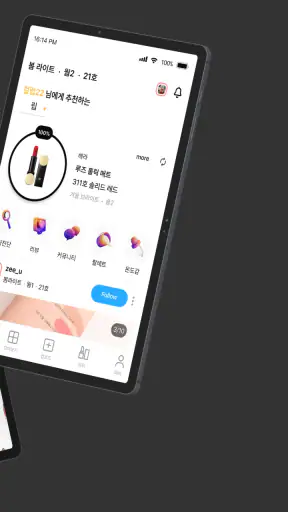 ColorLover - Color Analysis screenshot
