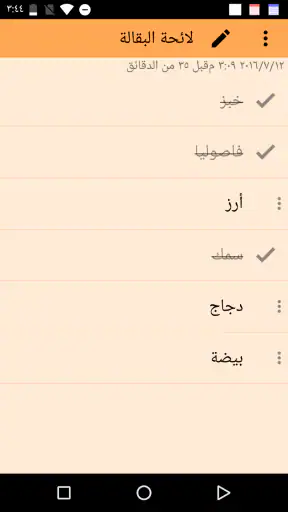 ColorNote المفكرة تلاحظ مذكرة screenshot
