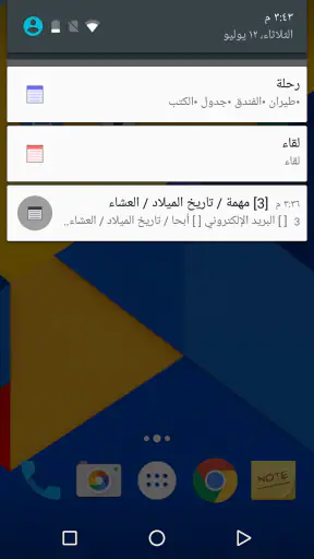 ColorNote المفكرة تلاحظ مذكرة screenshot