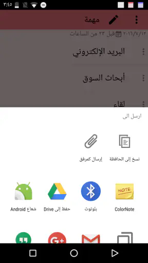 ColorNote المفكرة تلاحظ مذكرة screenshot