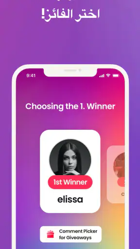 Comment Picker for Giveaways screenshot