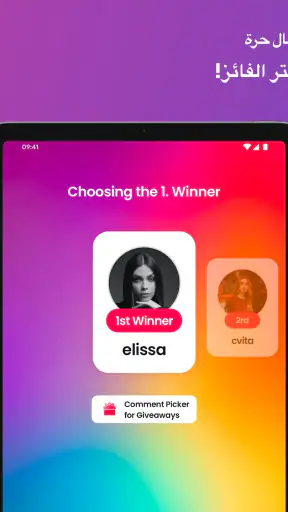 Comment Picker for Giveaways screenshot