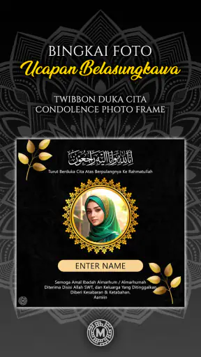 Condolence Photo Frames screenshot