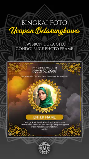 Condolence Photo Frames screenshot