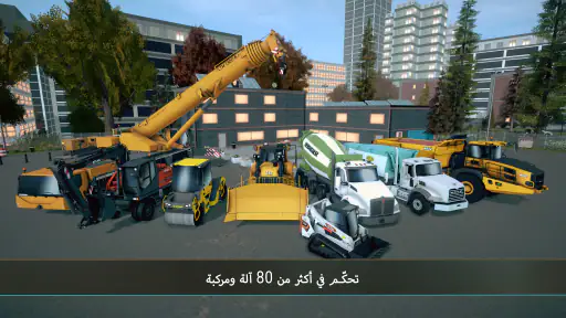 Construction Simulator 4 screenshot