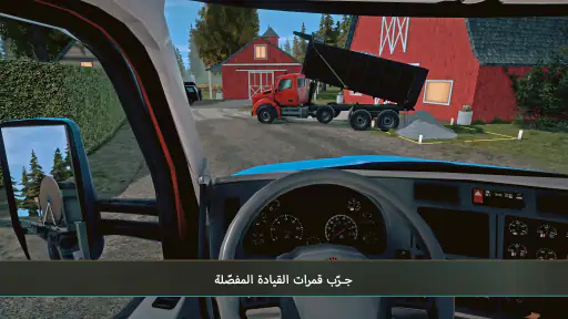 Construction Simulator 4 screenshot