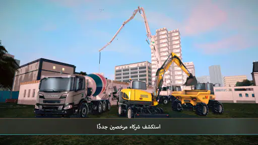 Construction Simulator 4 screenshot