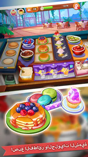 Cooking Madness – ألعاب المطعم screenshot