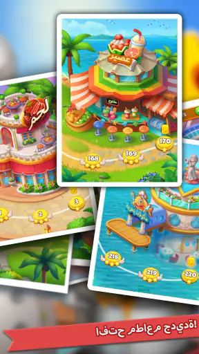 Cooking Madness – ألعاب المطعم screenshot